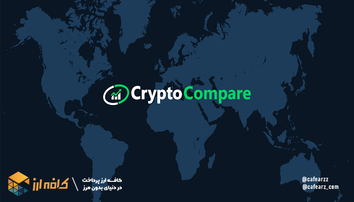 وبسایت-های-تحلیل-ارز-دیجیتال-
