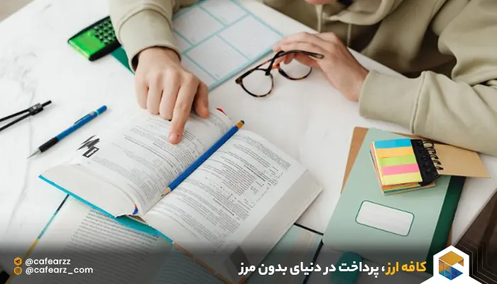 تحصیل در دانشگاههای مشترک با سایر کشورها