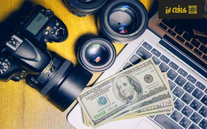 نقد کردن درآمد عکاسان