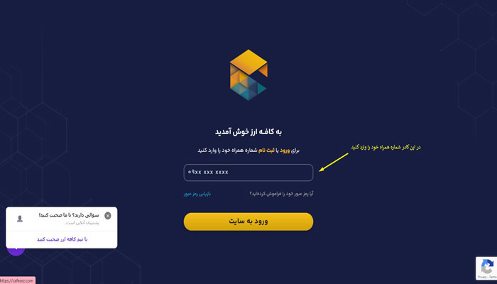 "نحوه