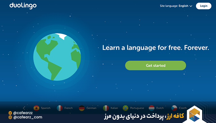 دولنگو