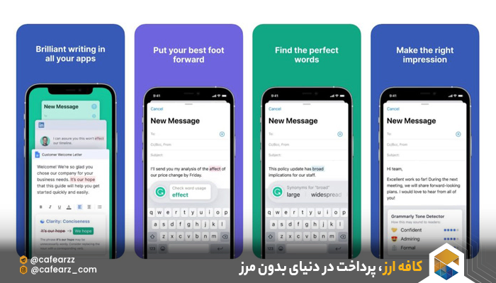 گرامرلی