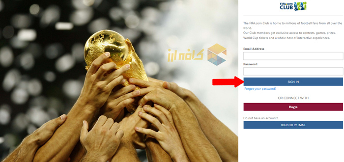 مراحل مراحل خرید بلیط جام جهانی قطر