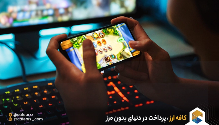 کسب درآمد از بازی های آنلاین 
