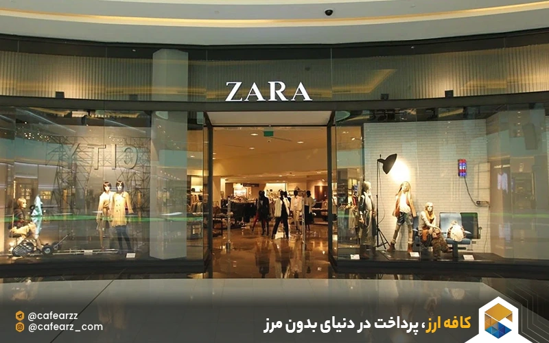 برند زارا