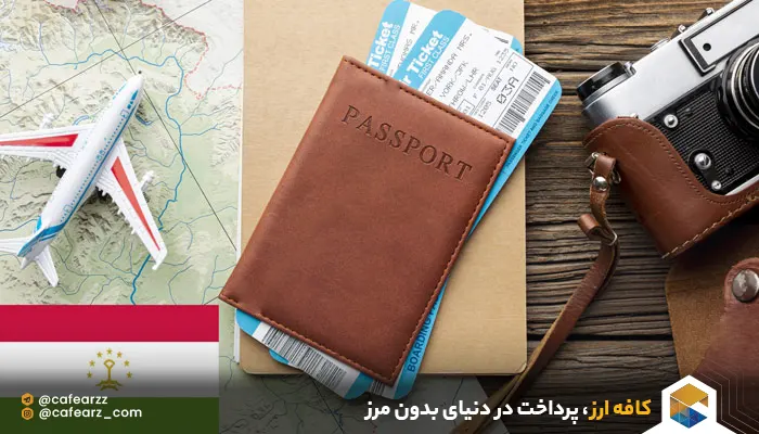 شرایط دریافت ویزای تاجیکستان