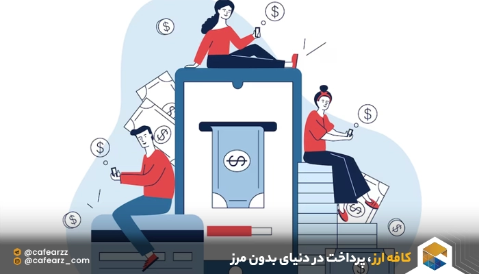 پرفکت مانی