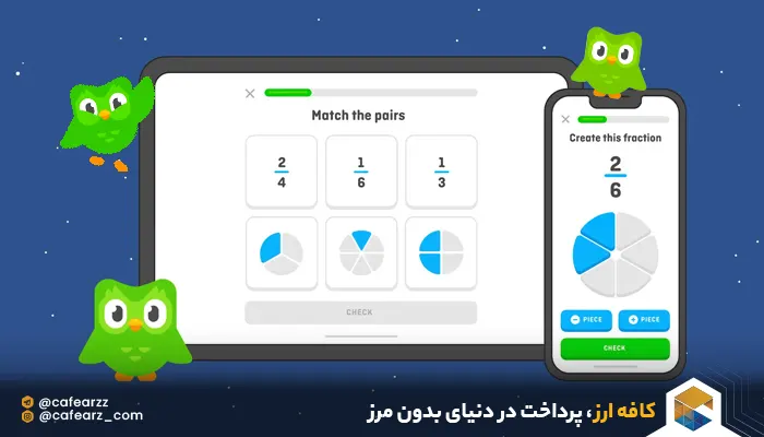 آزمون دولینگو (Duolingo)