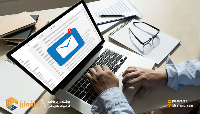 ایمیل مارکتینگ چیست