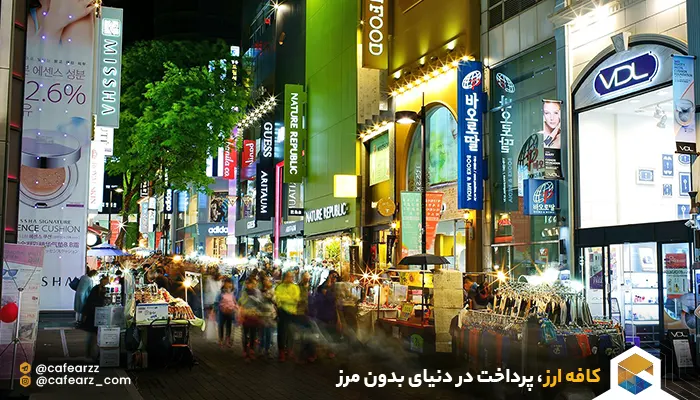 زندگی در کره جنوبی