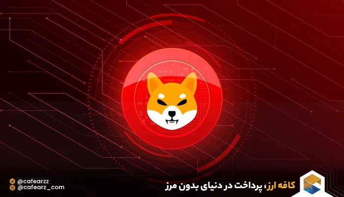 میم کوین