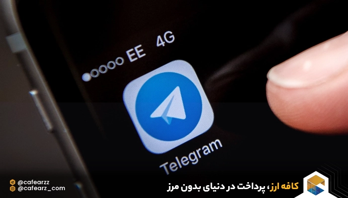 telegram application