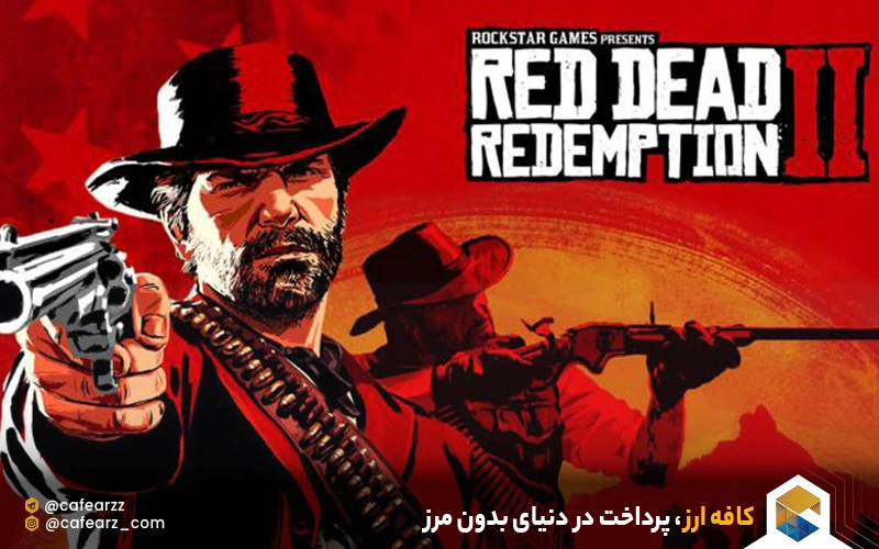 ویژگی های بازی Red Dead Redemption 2