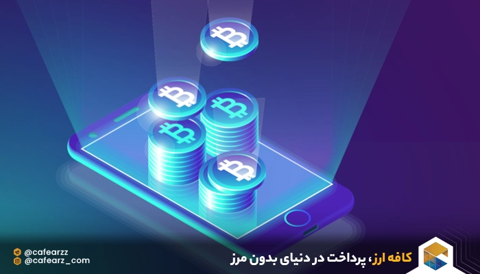 اثبات کار 