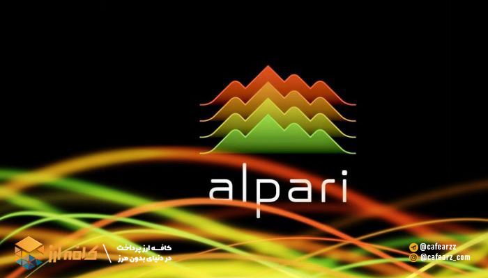 شارز-الپاری-با-پرفکت-مانی