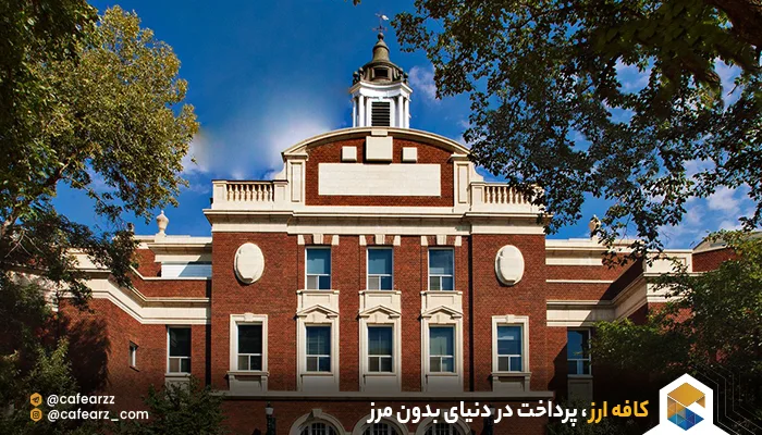 دانشگاه البرتا