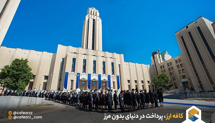 دانشگاه مونترال