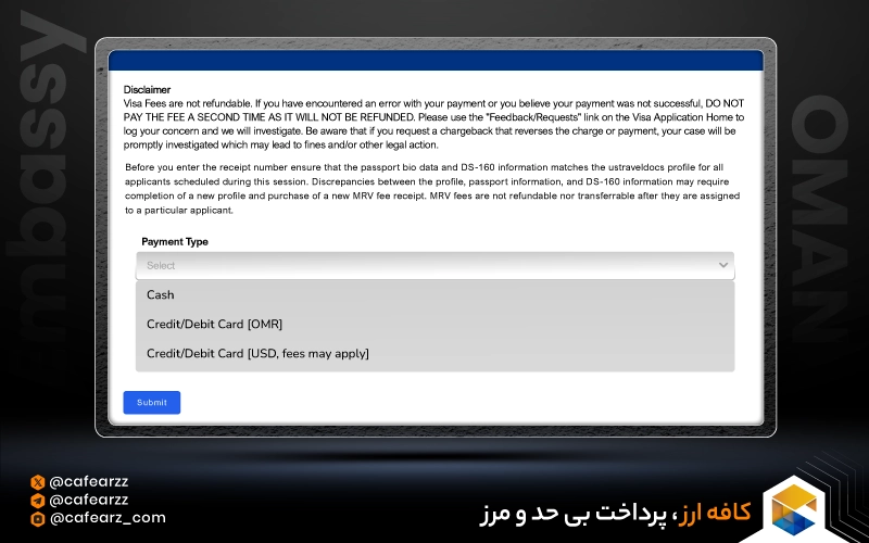 پرداخت هزینه ویزا (MRV)