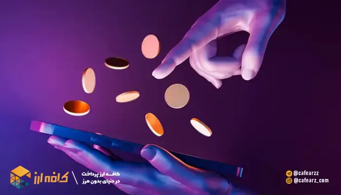 سرویس ENS