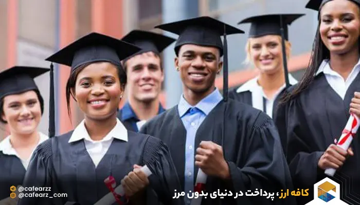 دانشجو در کشور فرانسه