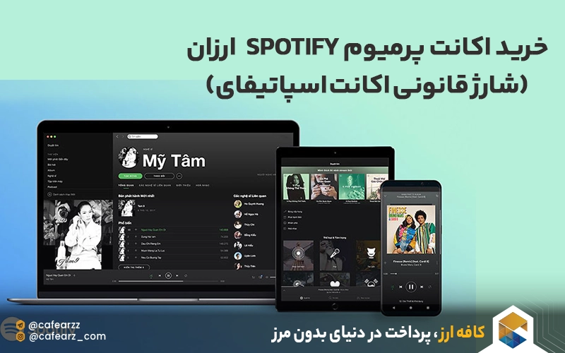 خرید اکانت اسپاتیفای فمیلی