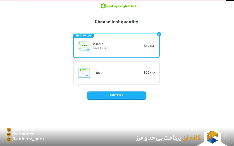 انتخاب زمان دریافت نتایج