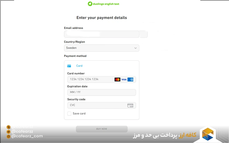 وارد کردن اطلاعات پرداخت