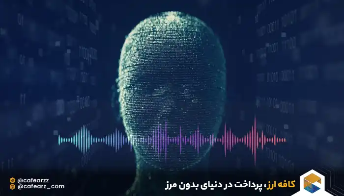 هوش مصنوعی 