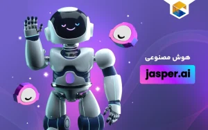 هوش مصنوعی jasper.ai