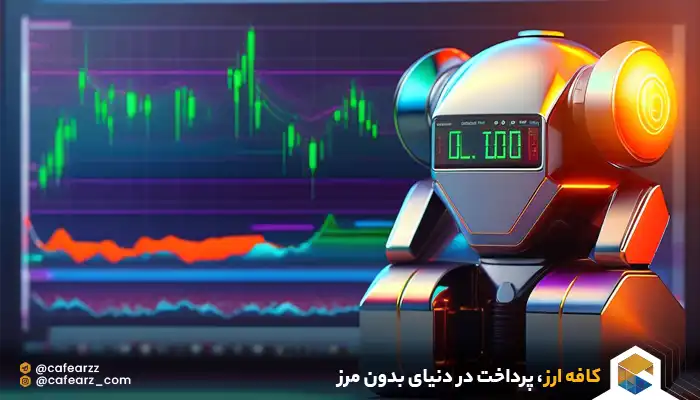 ادعام ارز دیجیتال با هوش مصنوعی 