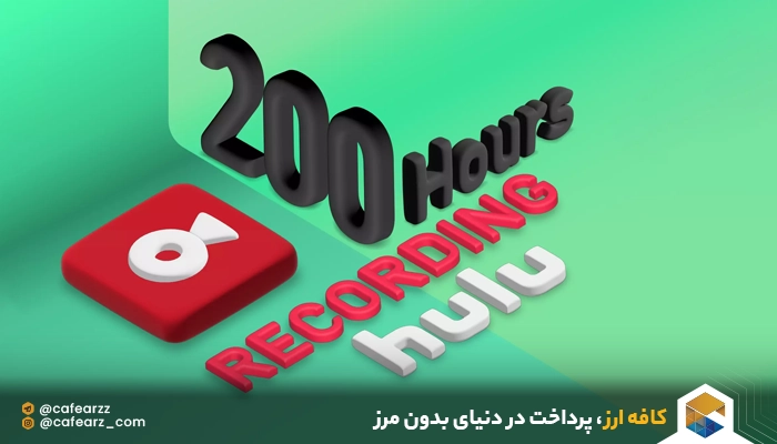 مزایای خرید اکانت HULU