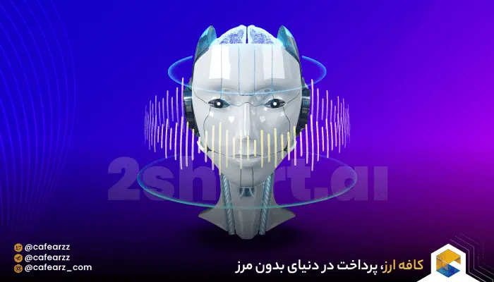 تمایز هوش مصنوعی 2short.ai با رقبا