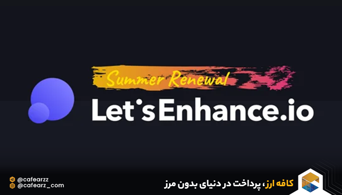 دانلود برنامه let’s enhance