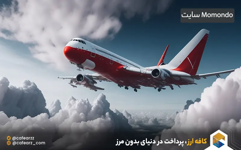 سایت Momondo 