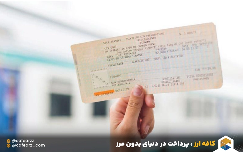 پرداخت بلیط قطار خارجی
