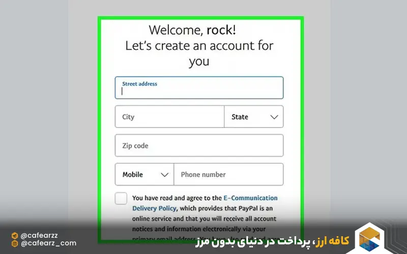 اطلاعات شخصی برای افتتاح حساب کاربری پیپل
