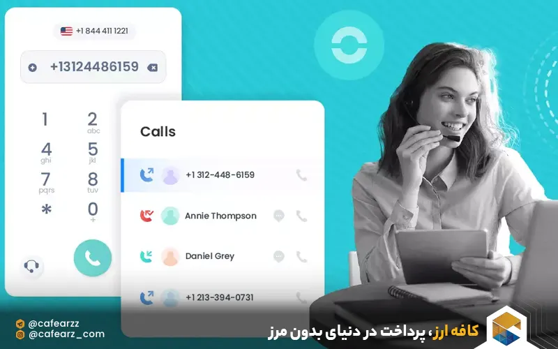 سایت dialpad