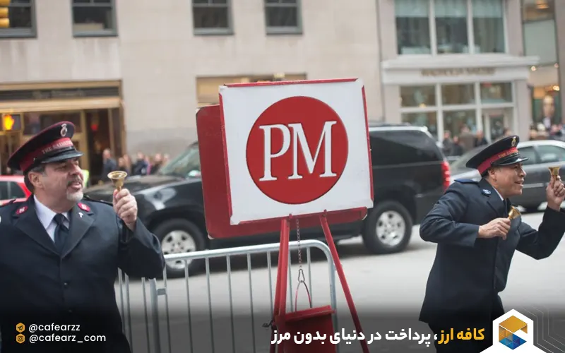 افتتاح حساب پرفکت مانی 