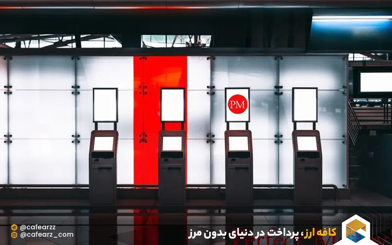 دبیت کارت perfectmoney