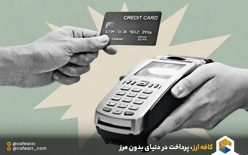 دولت مشتری یارا کارت 