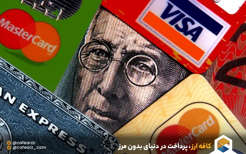 تاریخچه credit card