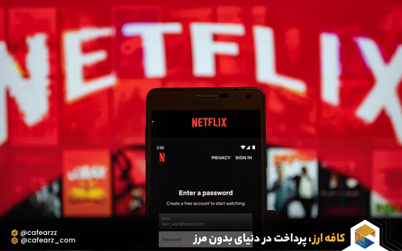 خرید اشتراک نتفلیکس 