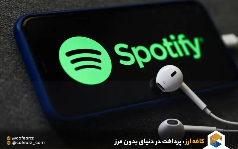 خرید اشتراک اسپاتیفای در کافه ارز 