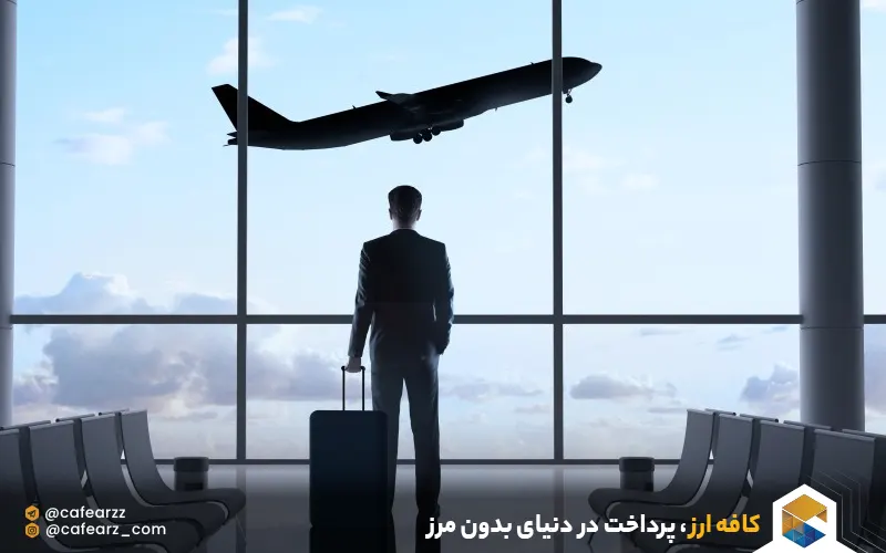 چطوری ویزا بگیریم