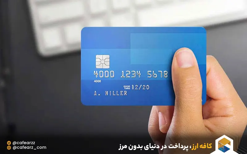 نخستین credit card دنیا 