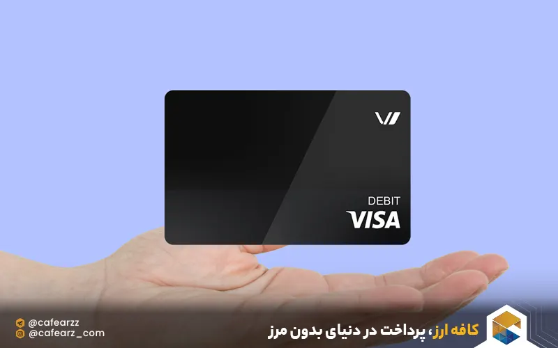 ویزا کارت مجازی برای خرید آنلاین 