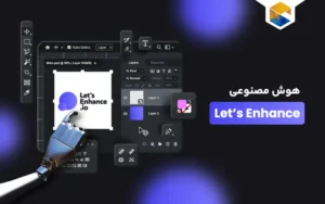آموزش کار با هوش مصنوعی Let’s Enhance