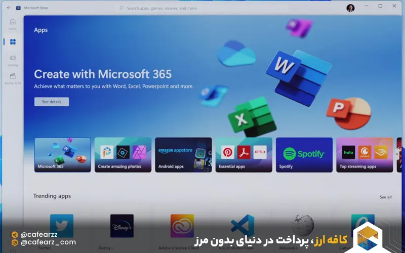 خرید بازی و نرم‌افزار از مایکروسافت در ایران 