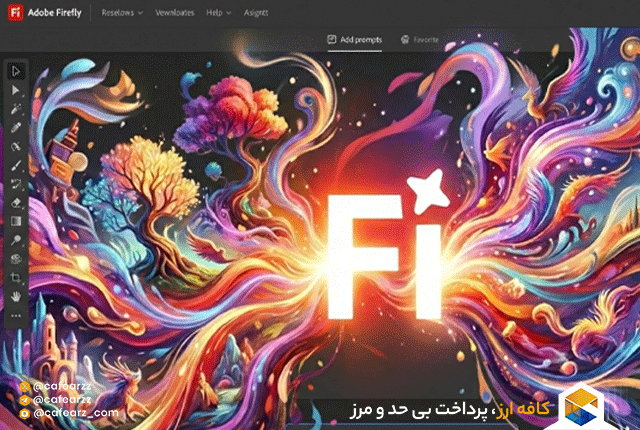 هوش مصنوعی Adobe Firefly