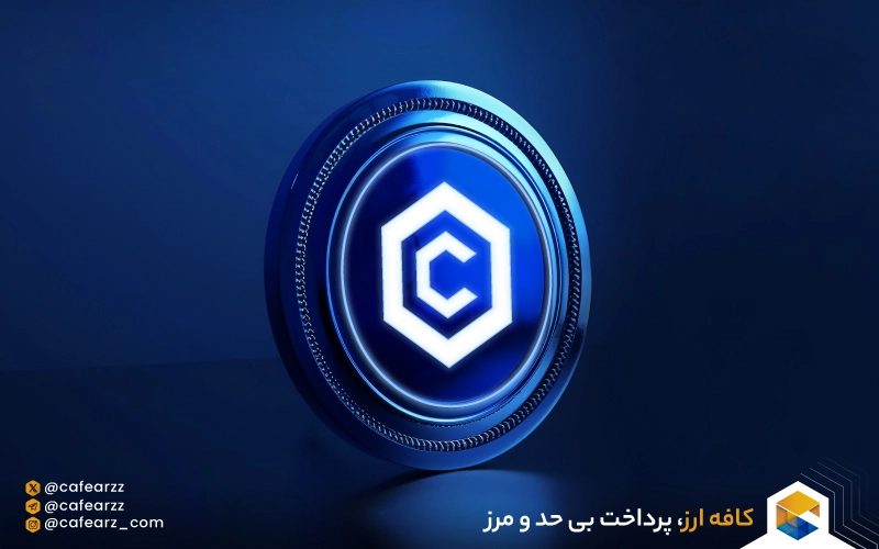 ارز دیجیتال کرونوس